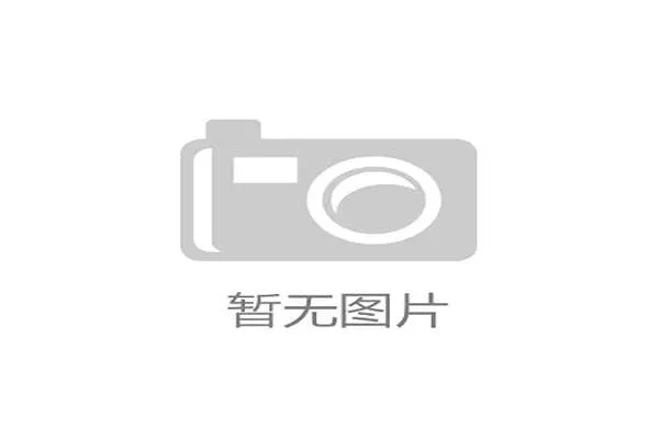 保定容大吧球迷文化的崛起与影响力分析 保定容大吧球迷文化的崛起与影响力分析