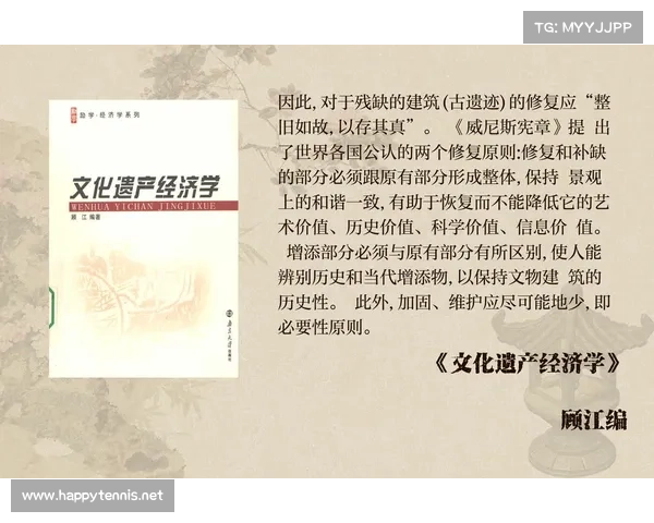 谷泽浴:探寻中国古代浴池文化的遗产与现代意义 谷泽浴:探寻中国古代浴池文化的遗产与现代意义